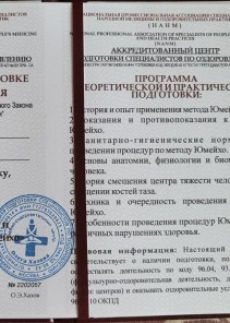 Фото проститутки Стелла №13 в городе Узловая
