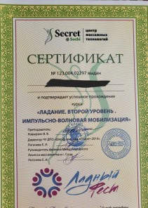 Фото проститутки Стелла №14 в городе Узловая