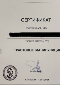 Фото проститутки Стелла №15 в городе Узловая