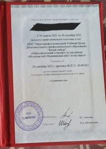 Фото проститутки Стелла №16 в городе Узловая
